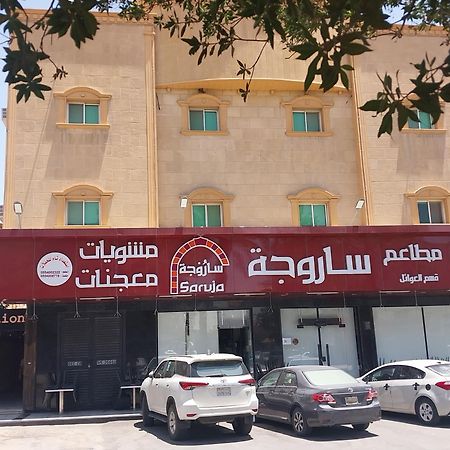 Nozol Al Toot Furnished Units Aparthotel Riaad Buitenkant foto