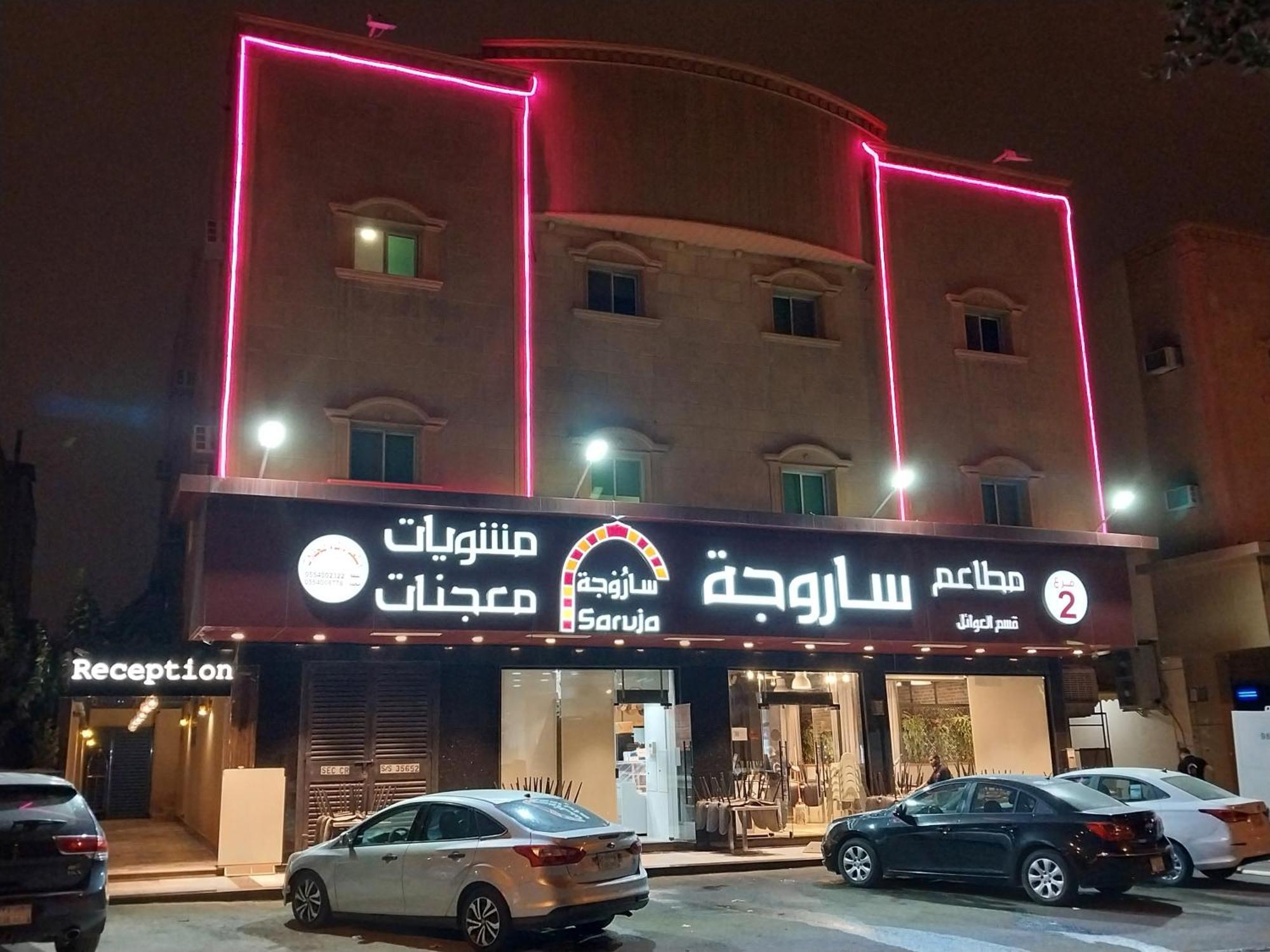 Nozol Al Toot Furnished Units Aparthotel Riaad Buitenkant foto