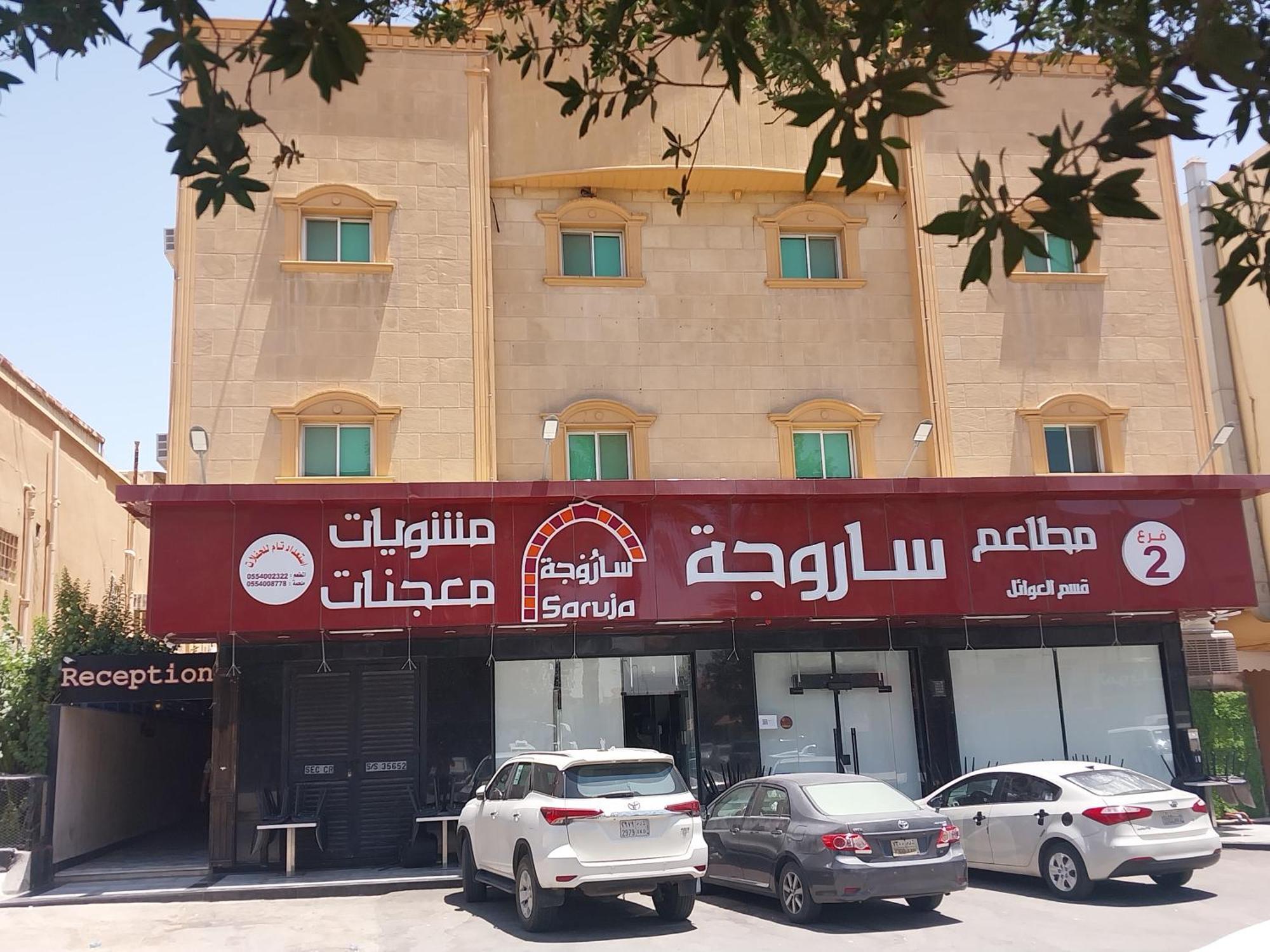 Nozol Al Toot Furnished Units Aparthotel Riaad Buitenkant foto