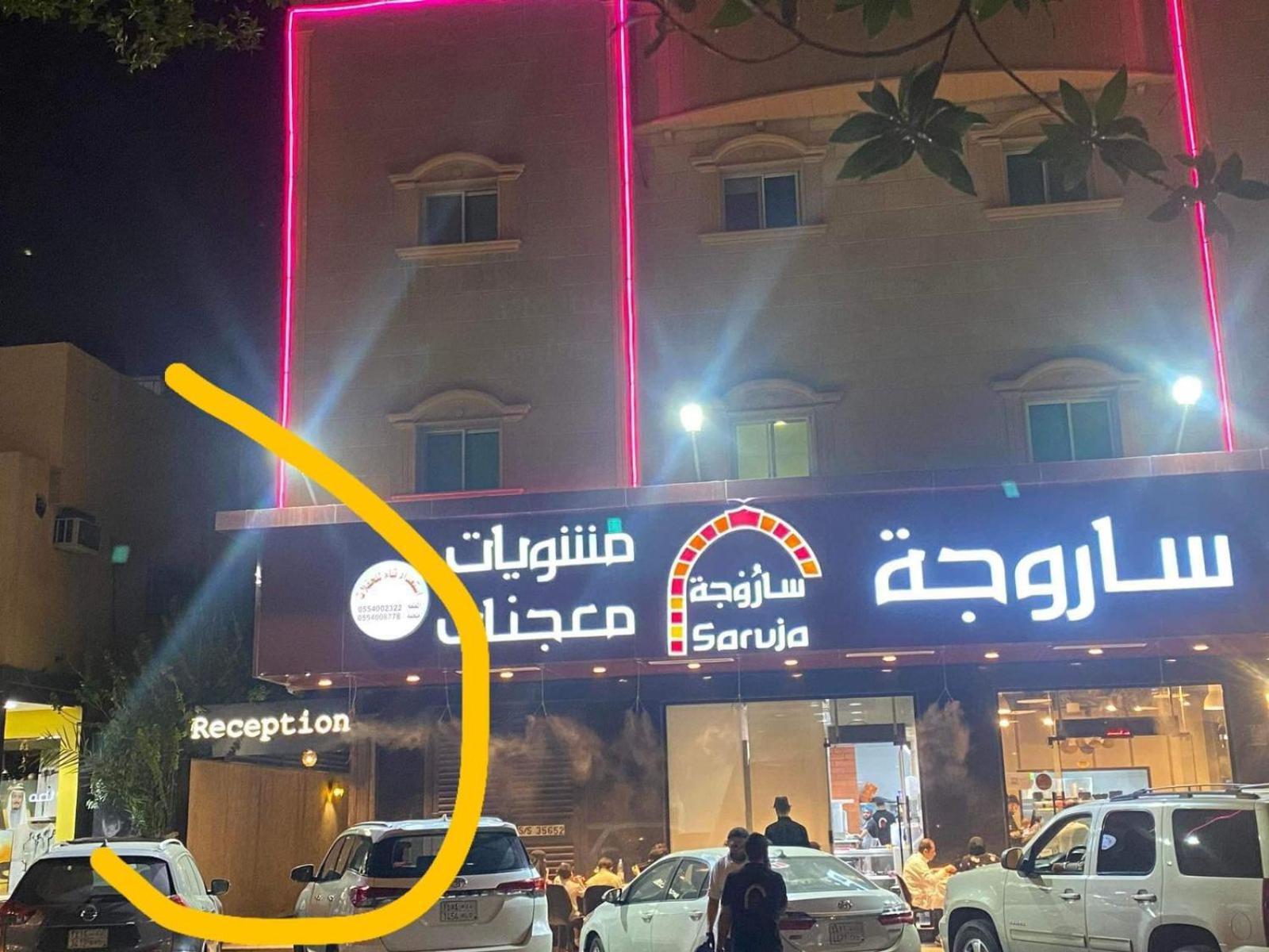 Nozol Al Toot Furnished Units Aparthotel Riaad Buitenkant foto